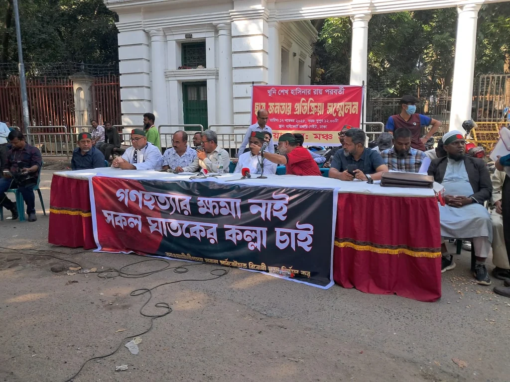 মঞ্চ-২৪ এর ব্যানারের ভাষা